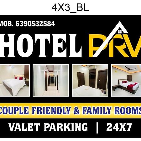 Hotel Grill Inn Лакхнау Екстер'єр фото